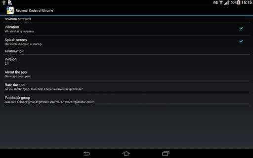 Regional Codes of Ukraine screenshot 12