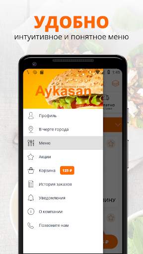 AYKASAN | RUSSIA 2 تصوير الشاشة