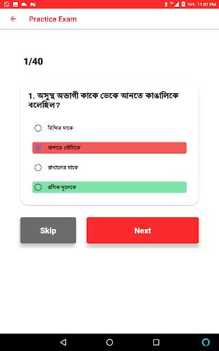 Ehaque - Learning App for students screenshot 5