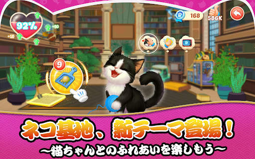 パズにゃん screenshot 10