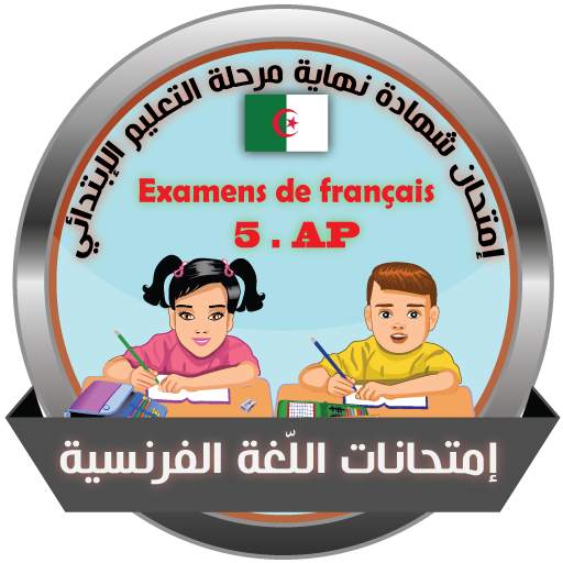 إمتحانات نهاية التعليم الإبتدائي- اللغة الفرنسية FR_Exams_V1.6