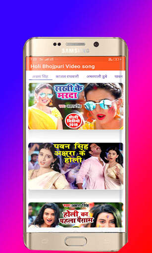 Holi Video Song, Bhojpuri Holi Song, Holi Gana screenshot 1
