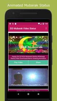 Eid Mubarak Video Status screenshot 2