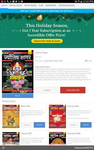 Jyotish Sagar screenshot 1