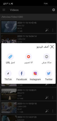 Video1080 - تحرير ، تنزيل فيديو كامل 2020 2 تصوير الشاشة