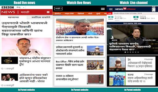 Marathi News Live:TV9 Marathi Live,ABP Maza,Lokmat screenshot 5