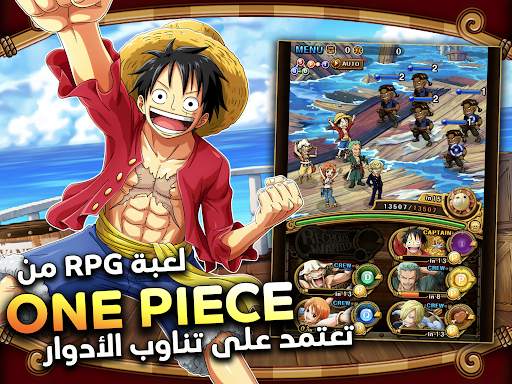 ONE PIECE TREASURE CRUISE 3 تصوير الشاشة