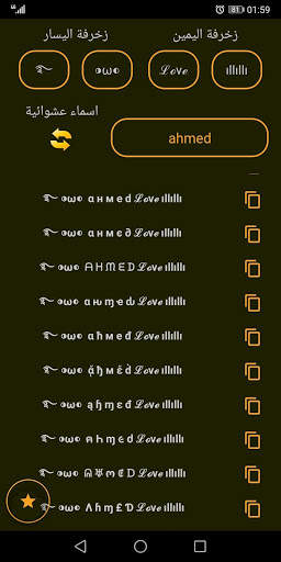 Decoration of the names of Free Fire screenshot 4