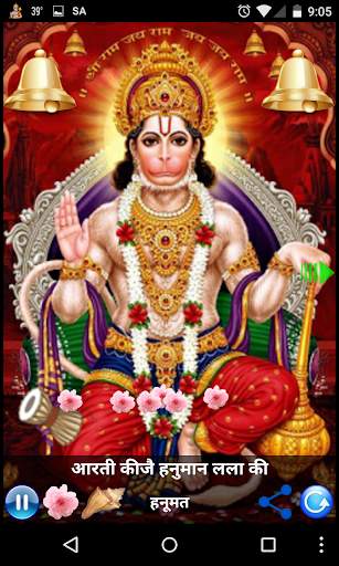 HANUMAN AARTI screenshot 1