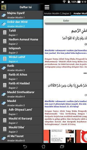 Dzikir Lengkap screenshot 1