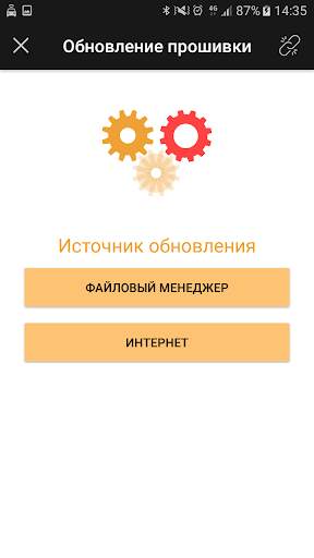 Pandora BT скриншот 7