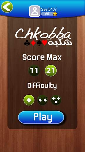 Chkobba Tn screenshot 5