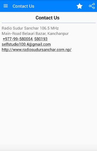 Radio Sudur Sanchar screenshot 3