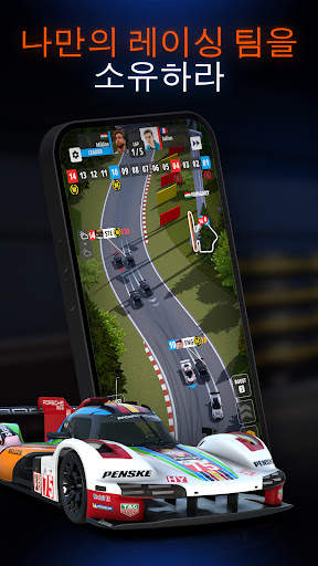 GT Manager screenshot 1
