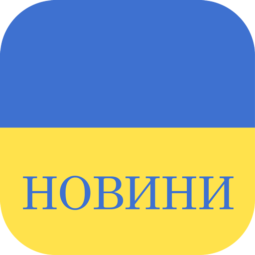 Ukraine News icon