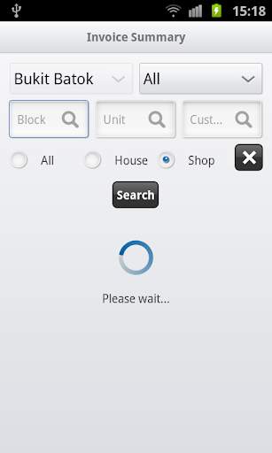 News Paper Tracking System screenshot 5