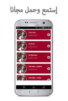 جميع أغاني ماهر زين - Maher Zain screenshot 2