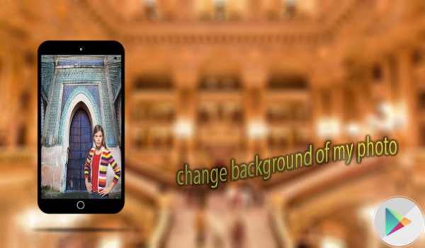 Change Background Of My Photo скриншот 3