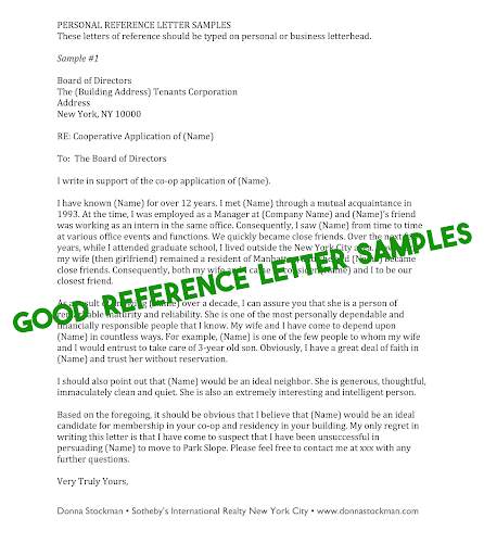 500  Free Reference Letter Samples/Formats скриншот 2