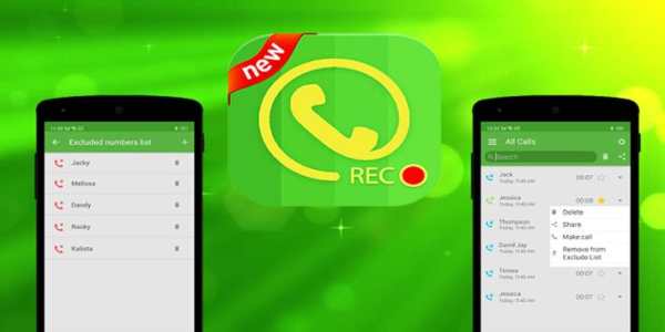 Call Recorder - Call Recorder Hide App screenshot 3