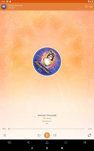 Krishna Devotional screenshot 13