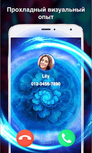 Call blocker - Screen Ringtone скриншот 4