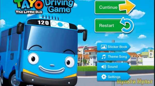 Bus tayo screenshot 3