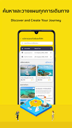 WESERVE screenshot 6