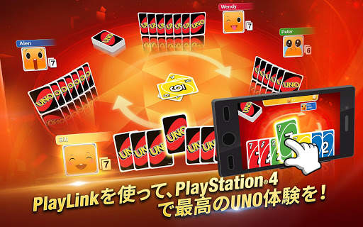 UNO PlayLink screenshot 12