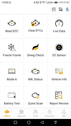 NexzDAS screenshot 2