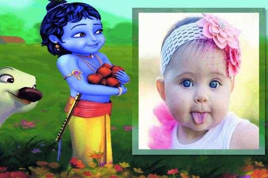 Krishna photo Frame - Janmashtami photo Editer screenshot 2