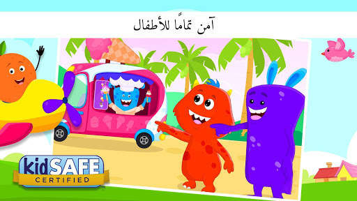 KidloLand أغاني وألعاب للأطفال 8 تصوير الشاشة
