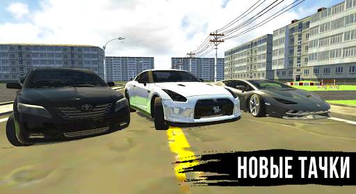 Симулятор вождения: Онлайн screenshot 3