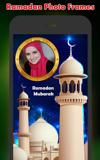 Ramadan Mubarak Photo Frames screenshot 3