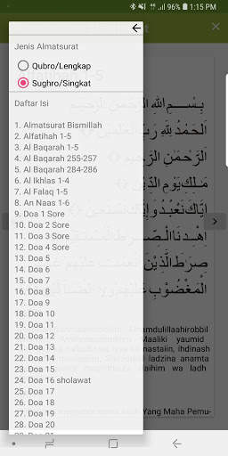Al matsurat screenshot 4