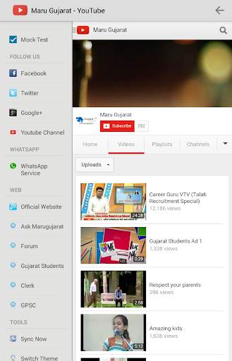 Maru Gujarat screenshot 11