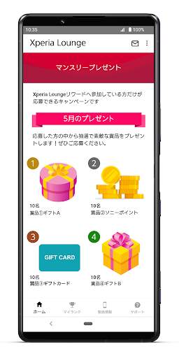 Xperia Lounge screenshot 3