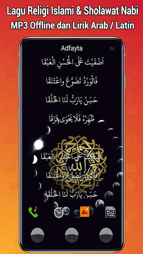 Lagu Religi Islami Sholawat MP3 Offline screenshot 4