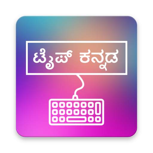 VadeWorks Keyboard 2.1