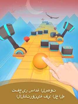 Rolling Sky 9 تصوير الشاشة