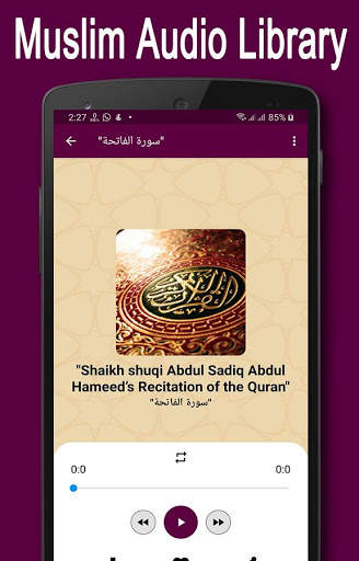 Muslim Audio Library скриншот 3