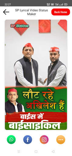 Samajwadi Party Status Video Maker screenshot 8