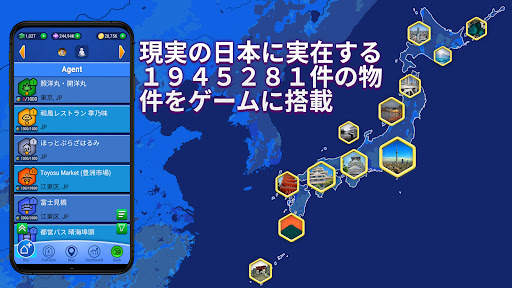 Landlord GO: Trade Real Estate screenshot 3
