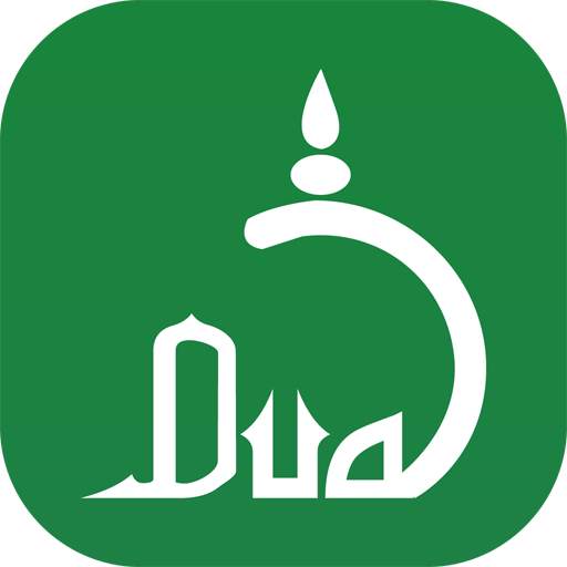 Bangla Dua 2.9.6