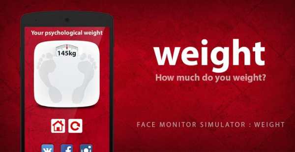 Face Monitor: Weight screenshot 1