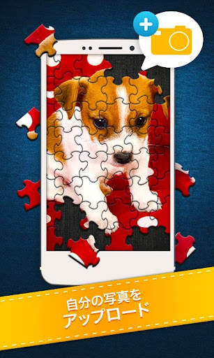 Jigty ジグソーパズル screenshot 4
