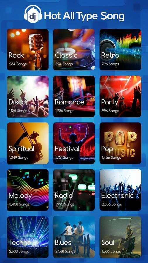 Music Player Equalizer screenshot 2