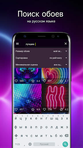 Неоновые обои | Неон от 7Fon скриншот 2