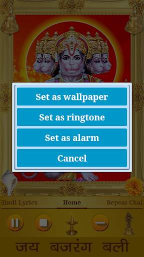 Hanuman Chalisa screenshot 6