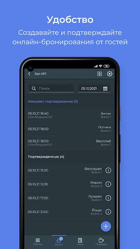 Data-CRM mini स्क्रीनशॉट 4